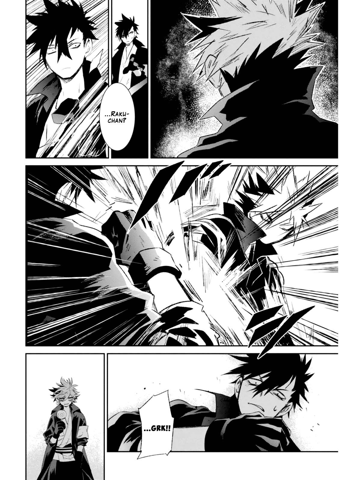 Guren Five Chapter 4 page 18 - Chapter 4: Hero of Lies