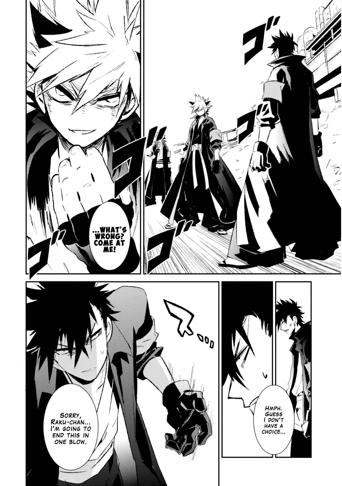 Guren Five Chapter 4 page 20 - Chapter 4: Hero of Lies