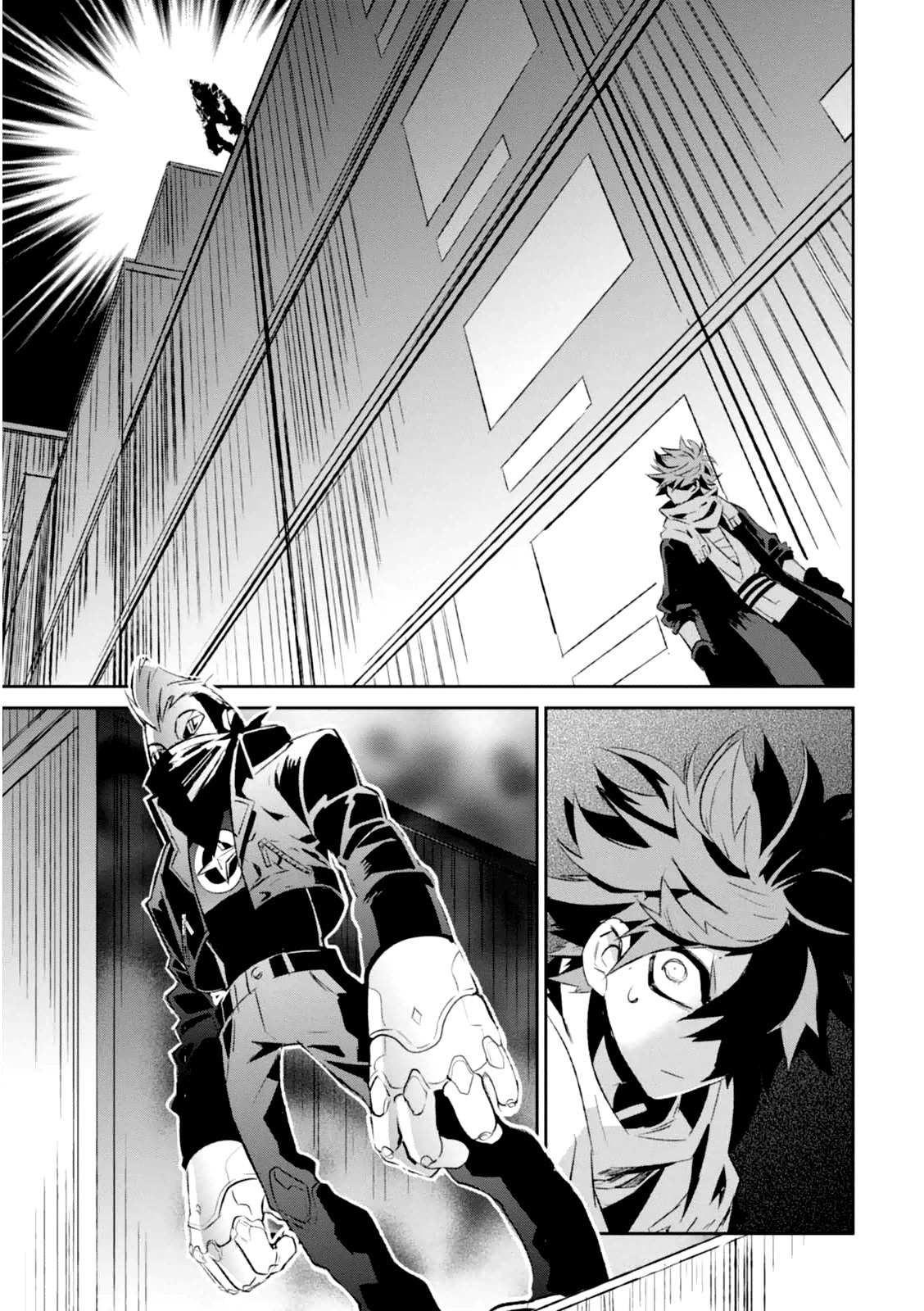Guren Five Chapter 4 page 25 - Chapter 4: Hero of Lies