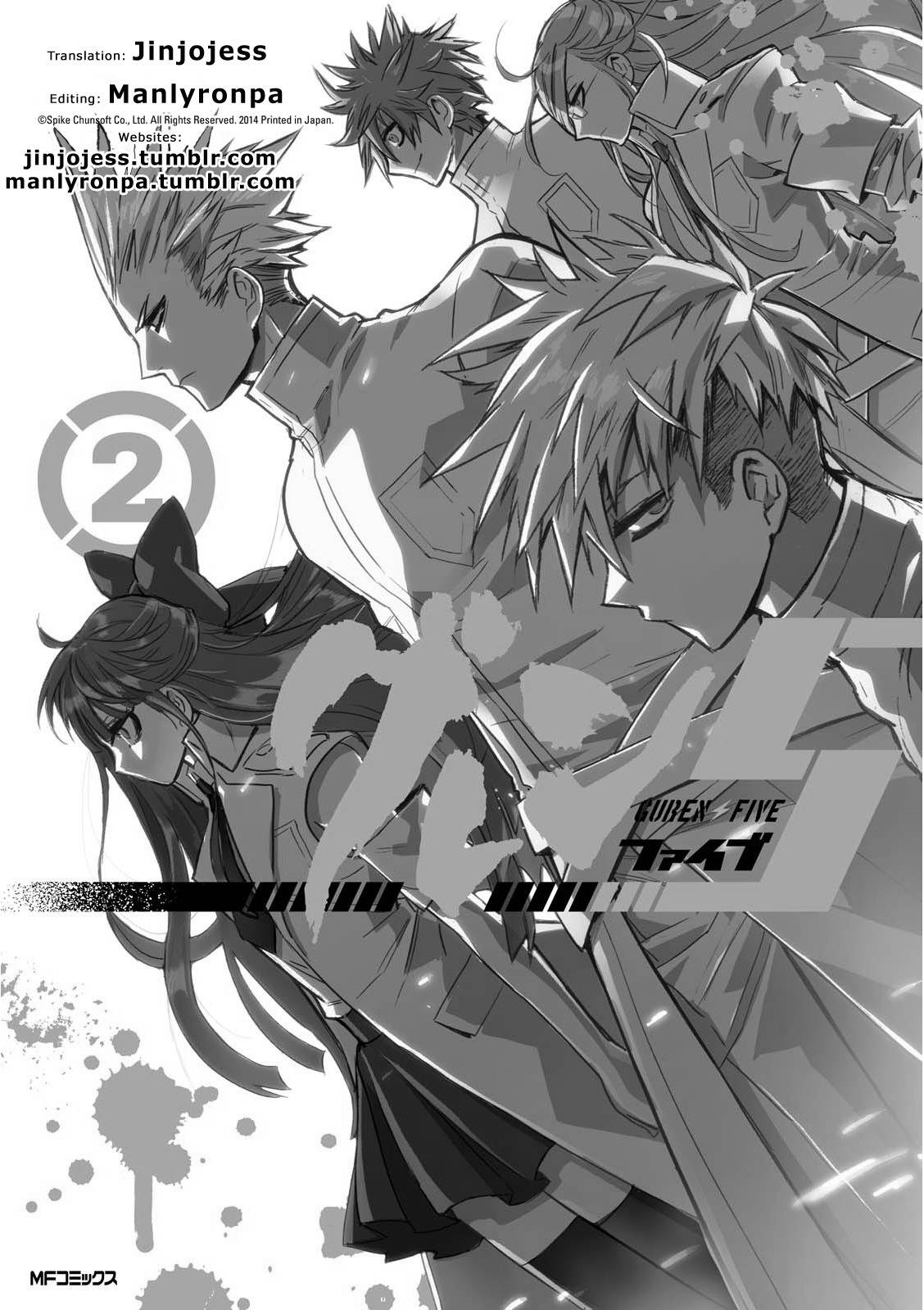 Guren Five Chapter 5 page 2 - Chapter 5: Fights Ain't Just About Numbers!