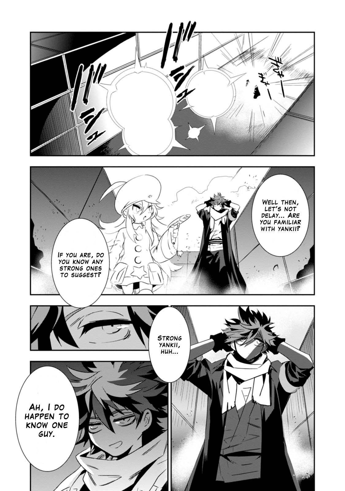 Guren Five Chapter 5 page 32 - Chapter 5: Fights Ain't Just About Numbers!