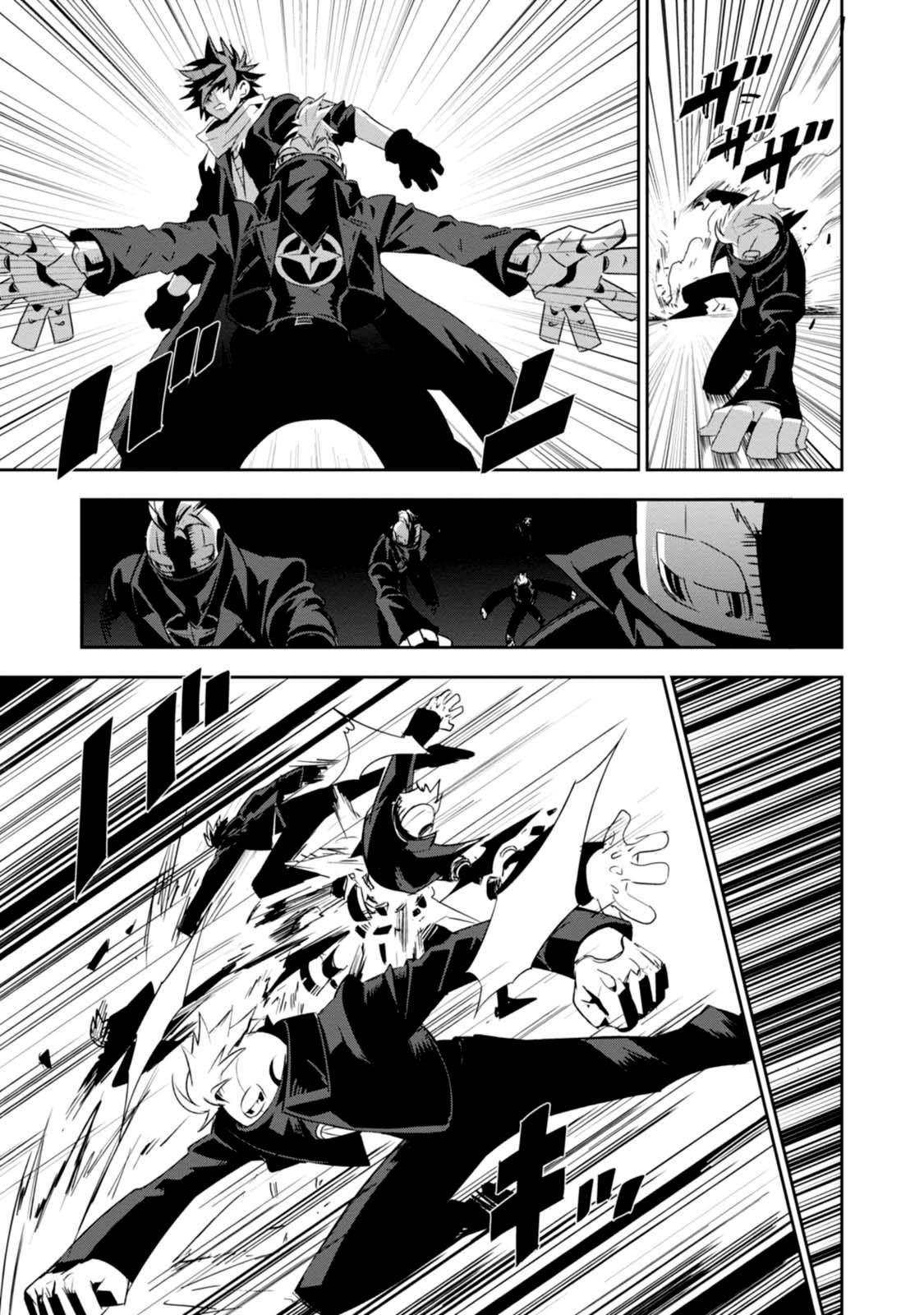 Guren Five Chapter 5 page 7 - Chapter 5: Fights Ain't Just About Numbers!