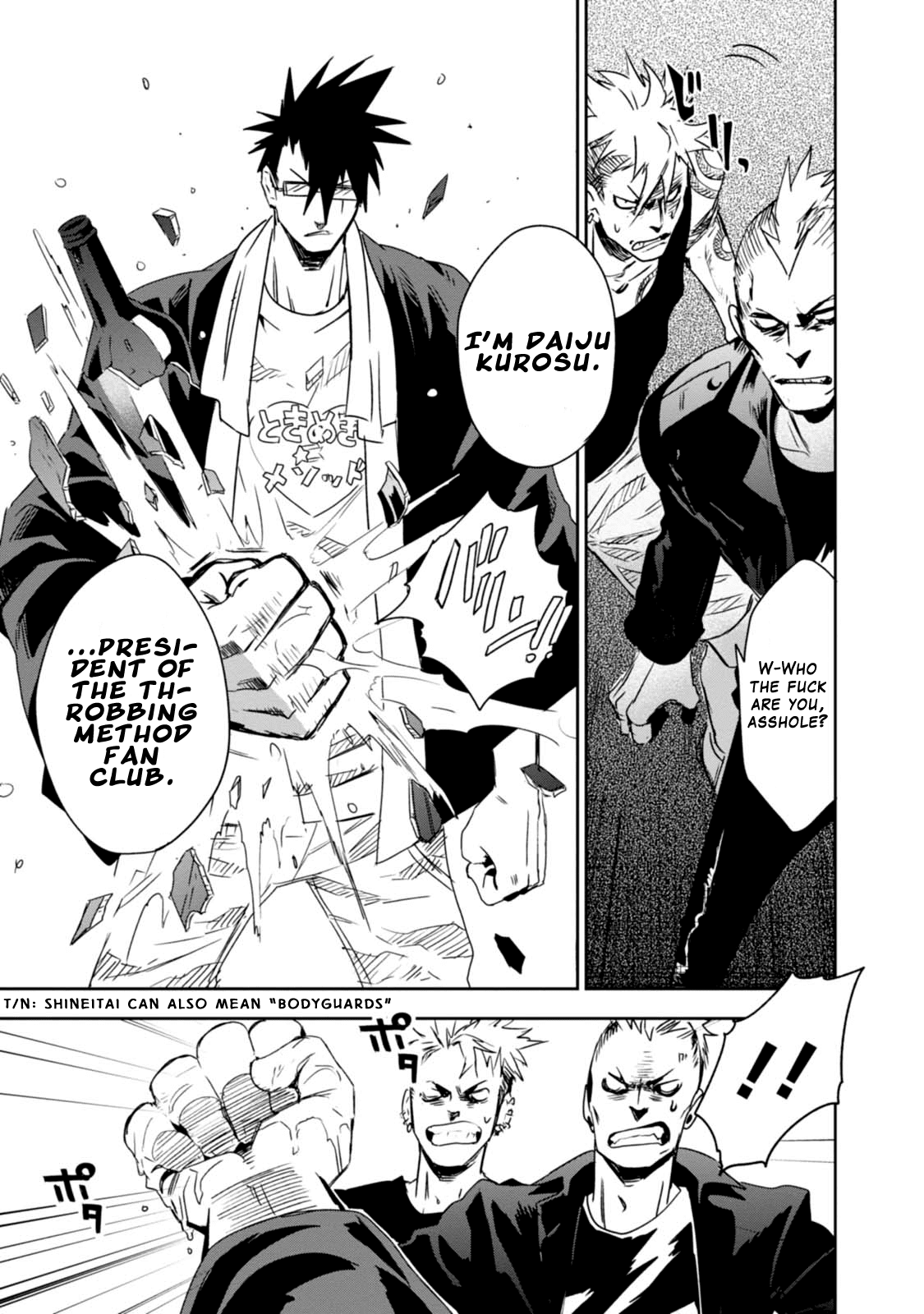 Guren Five Chapter 6 page 15 - Chapter 6: Demon Cross