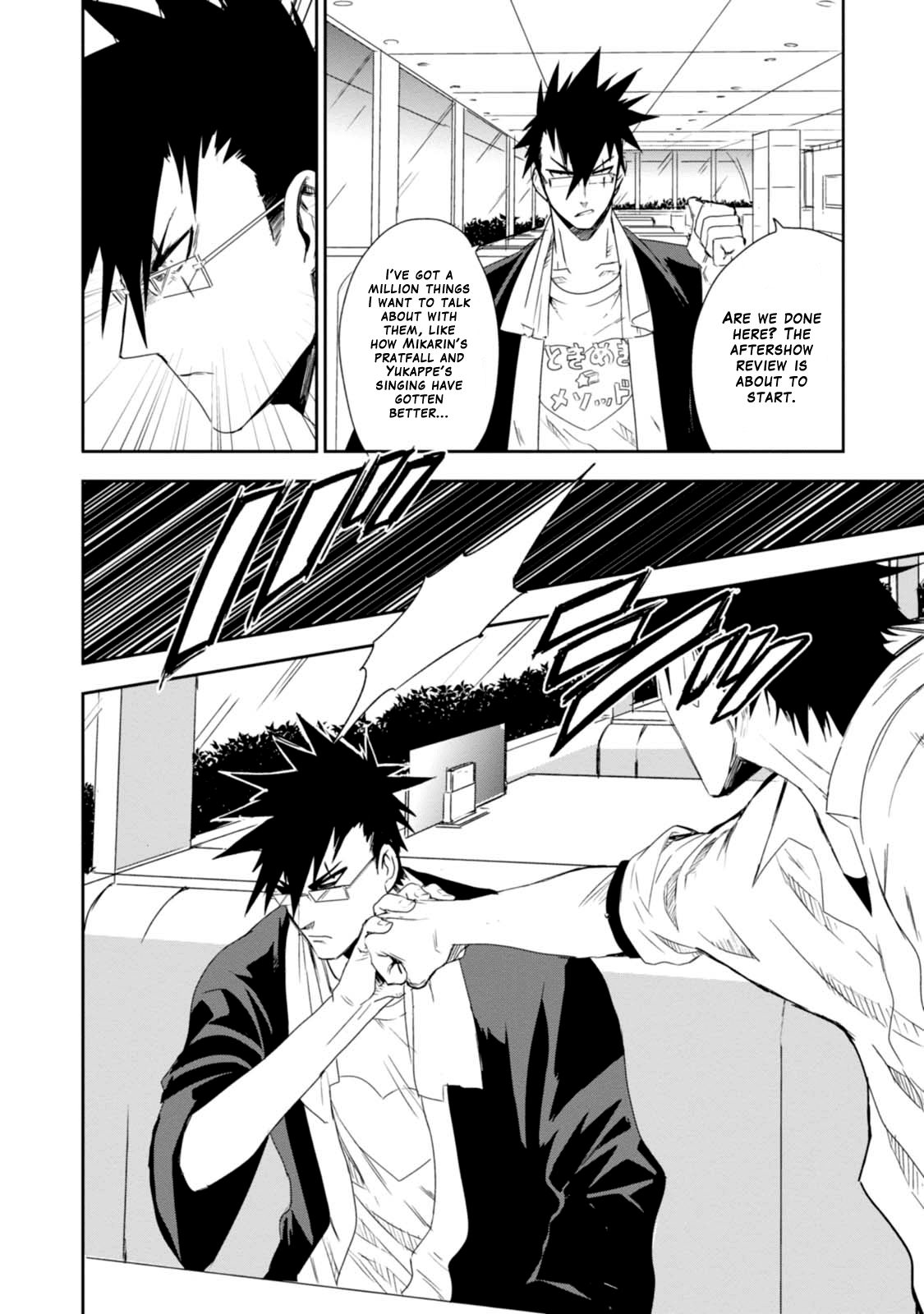 Guren Five Chapter 6 page 20 - Chapter 6: Demon Cross