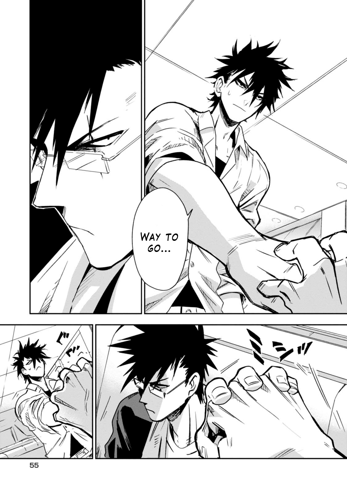Guren Five Chapter 6 page 21 - Chapter 6: Demon Cross