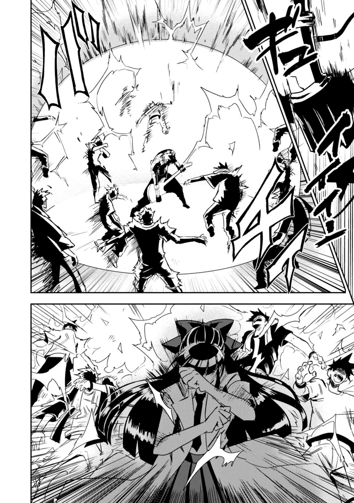 Guren Five Chapter 7 page 14 - Chapter 7: Love and Courage