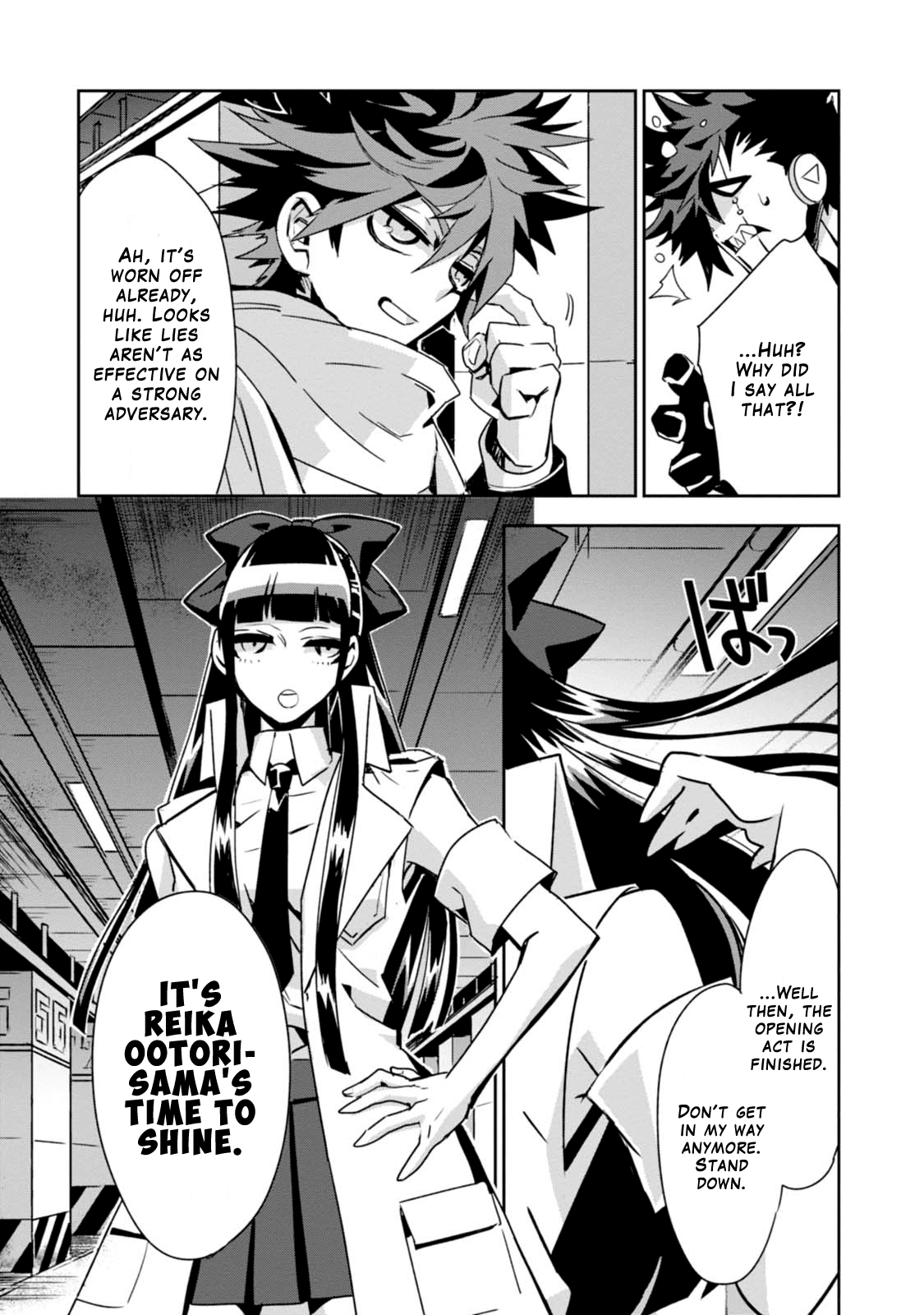 Guren Five Chapter 7 page 21 - Chapter 7: Love and Courage