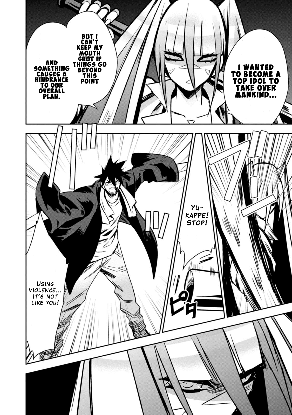 Guren Five Chapter 7 page 26 - Chapter 7: Love and Courage