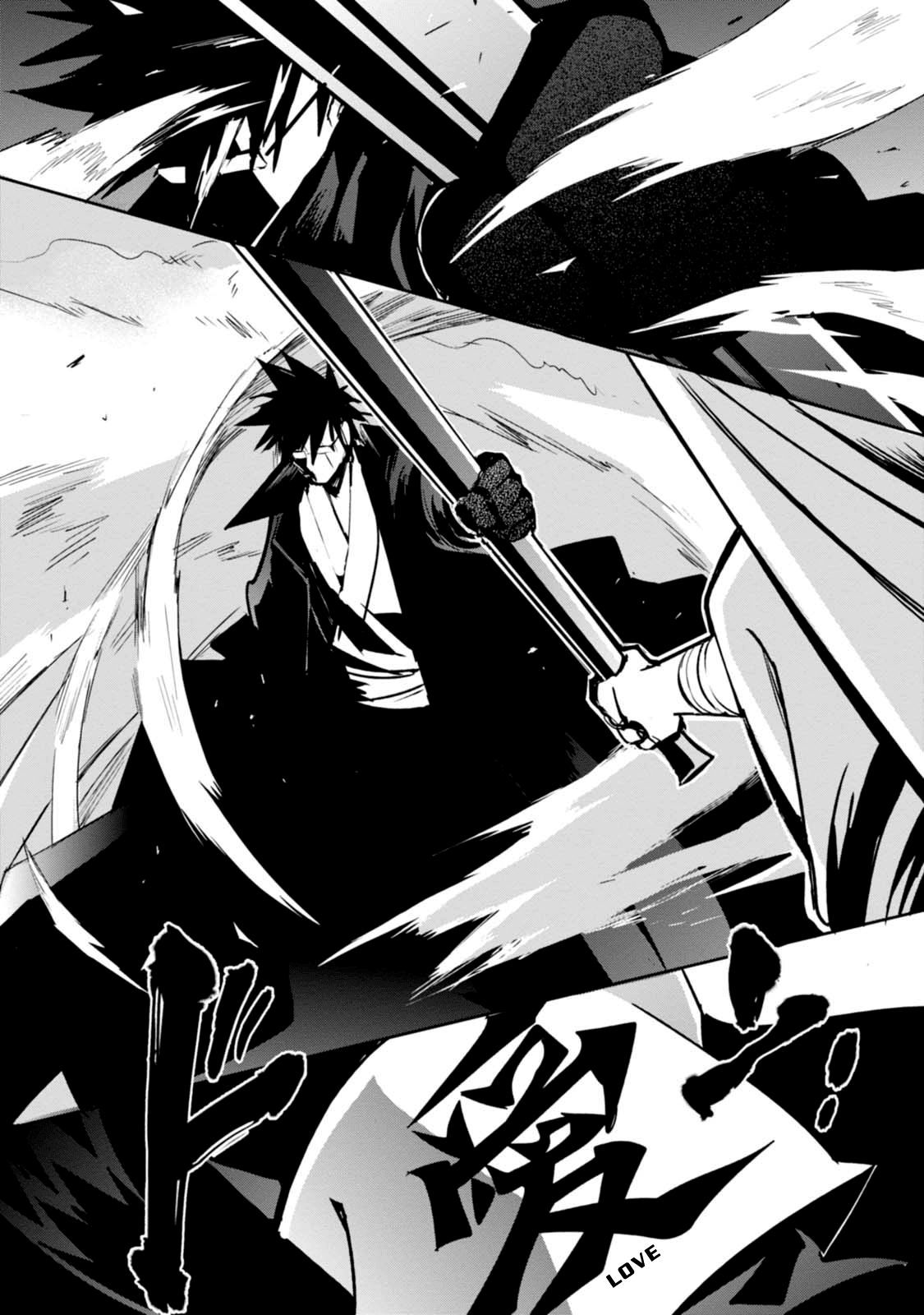 Guren Five Chapter 7 page 30 - Chapter 7: Love and Courage