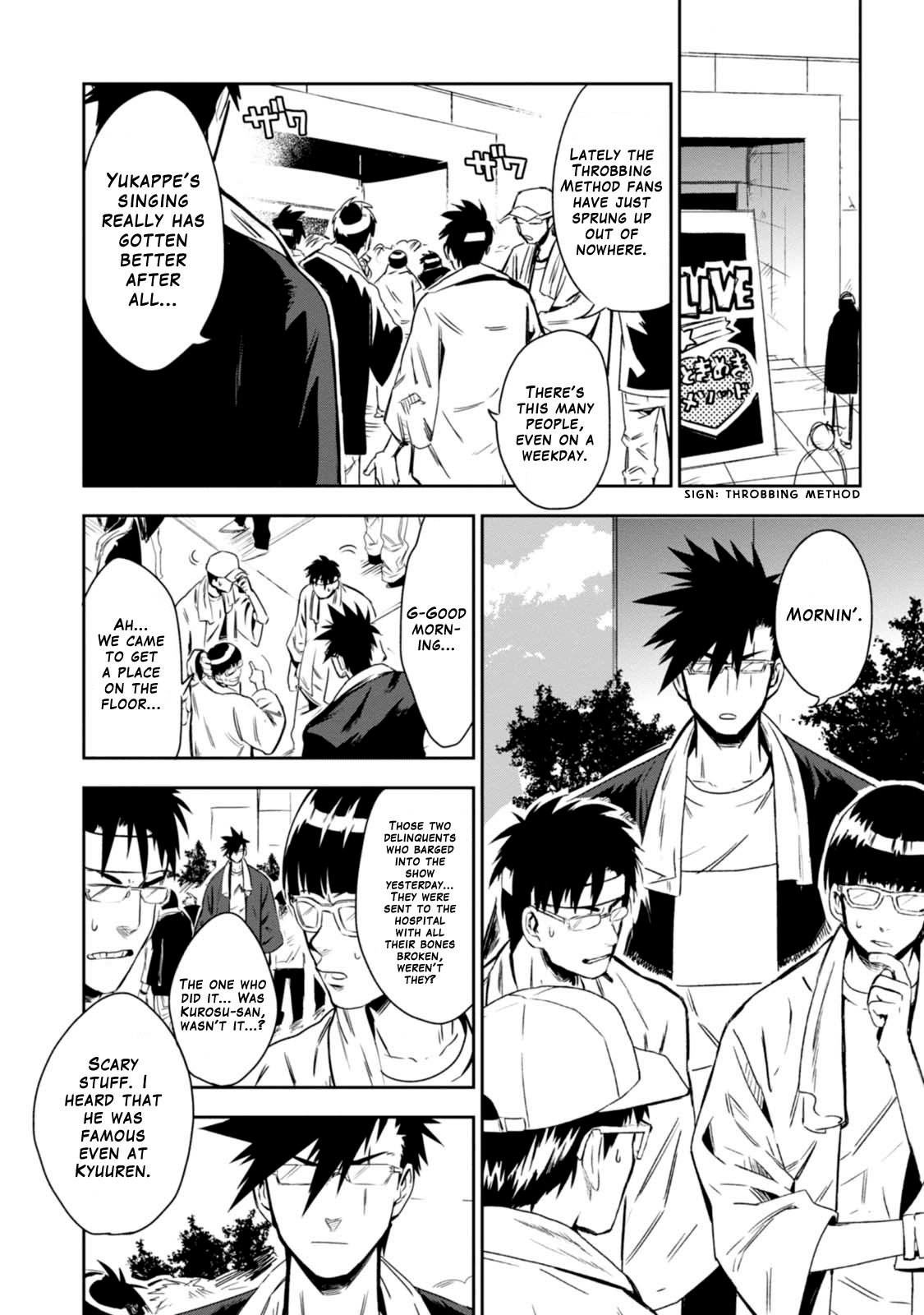 Guren Five Chapter 7 page 4 - Chapter 7: Love and Courage