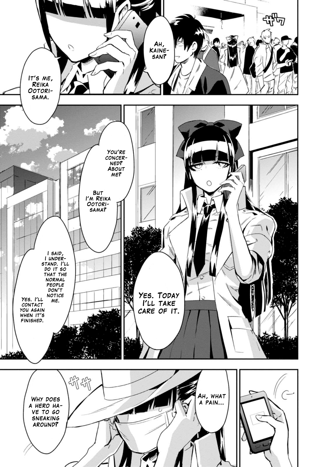 Guren Five Chapter 7 page 5 - Chapter 7: Love and Courage