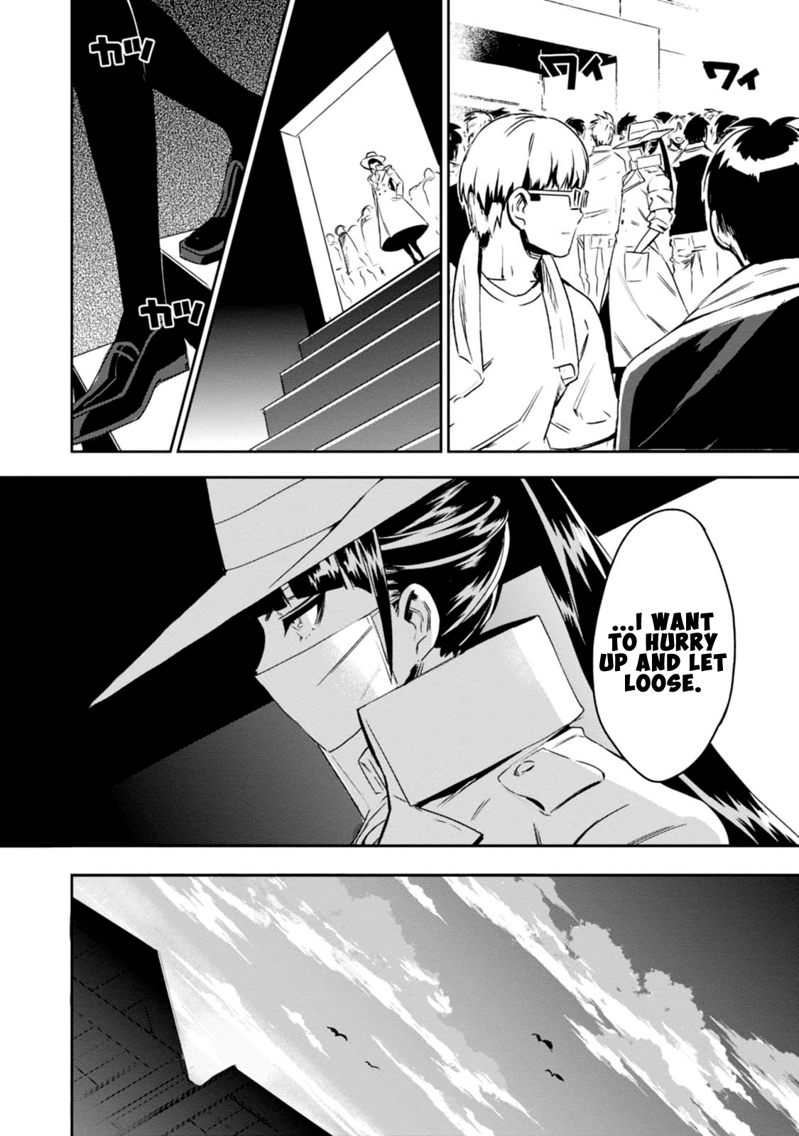 Guren Five Chapter 7 page 6 - Chapter 7: Love and Courage