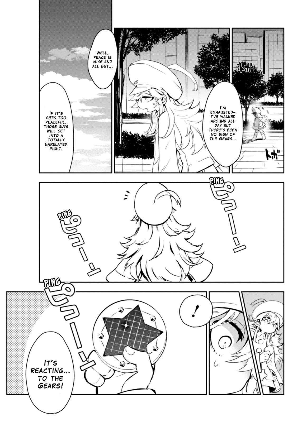 Guren Five Chapter 7 page 7 - Chapter 7: Love and Courage