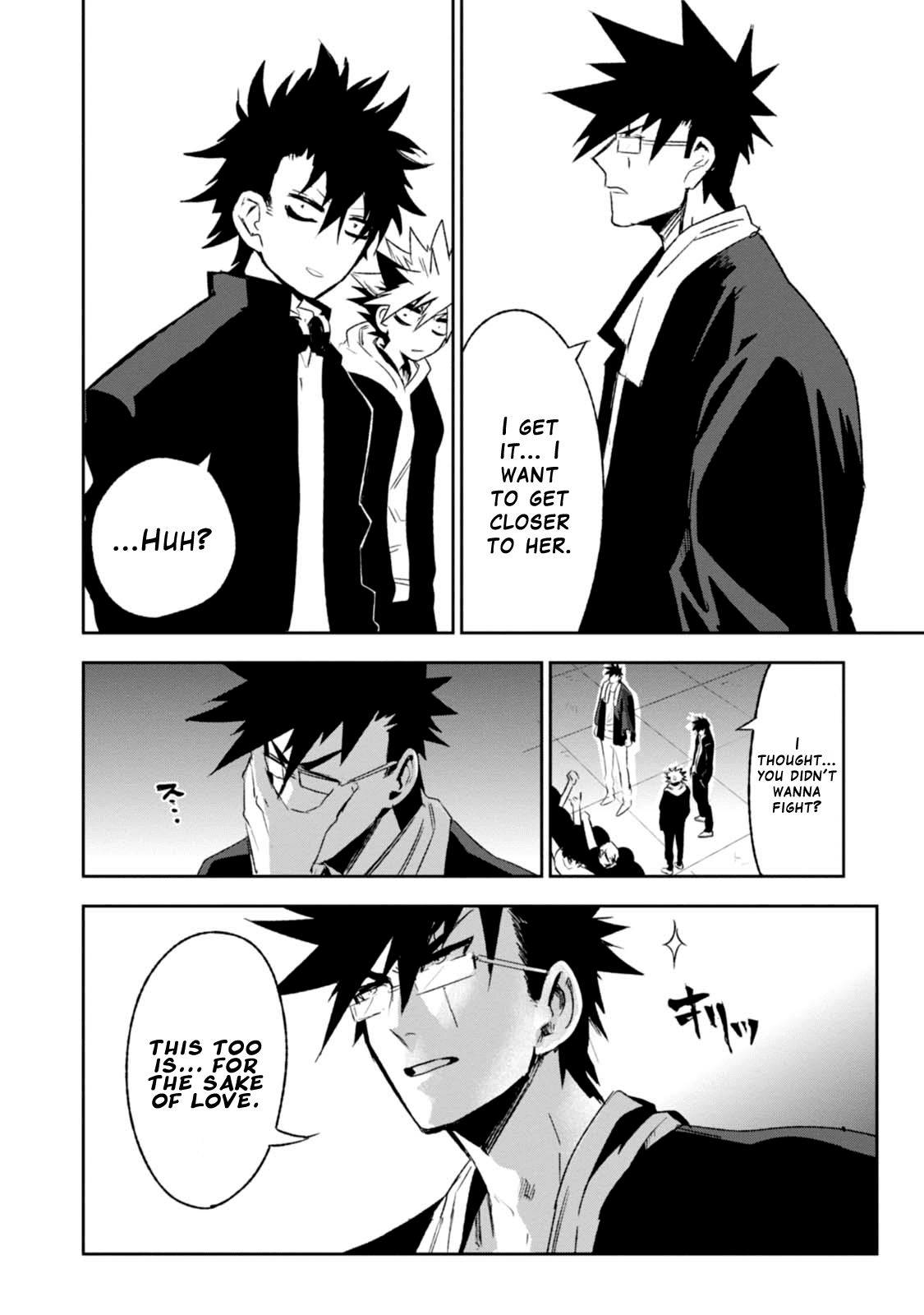 Guren Five Chapter 8 page 22 - Chapter 8: The Power to Protect
