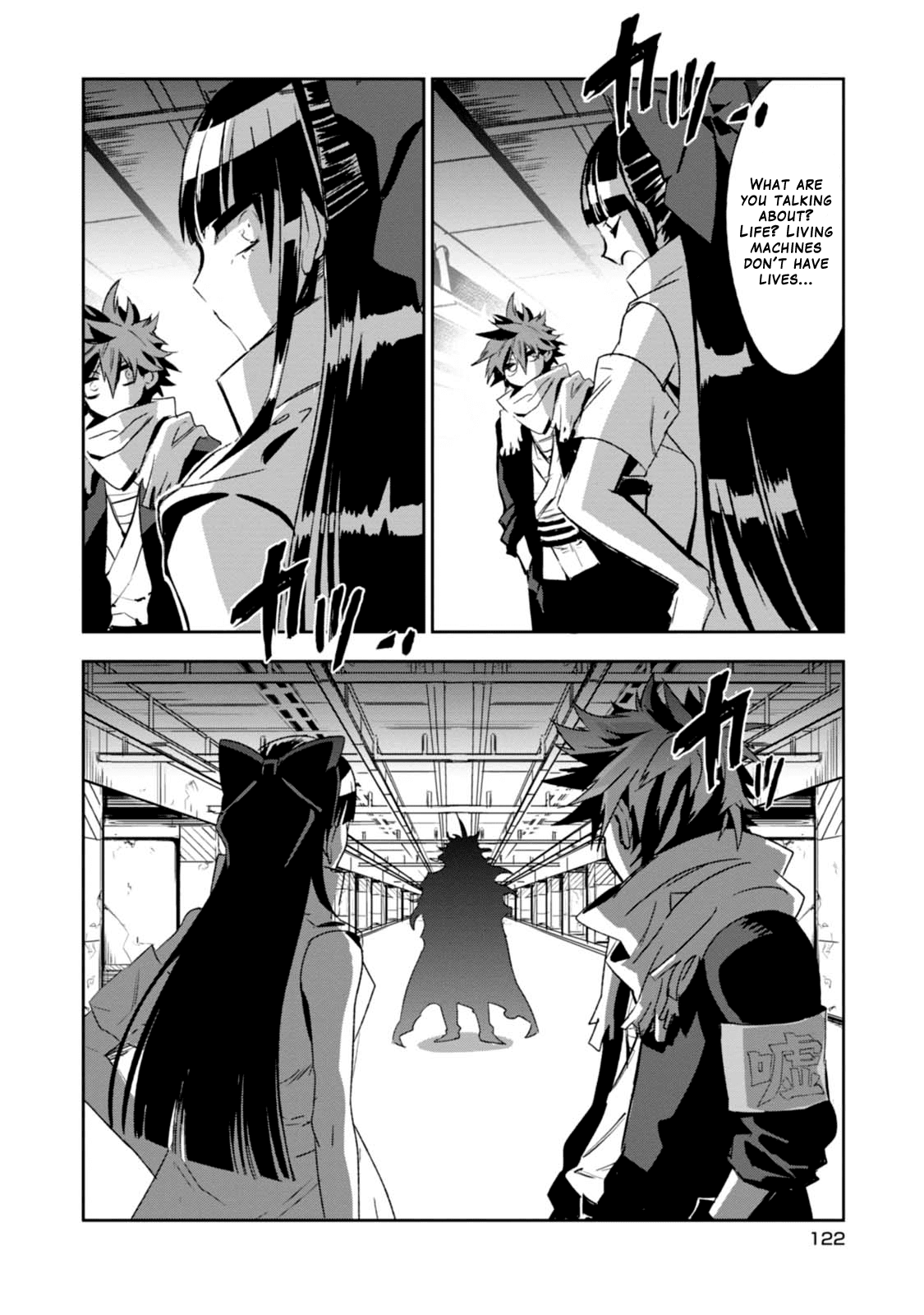 Guren Five Chapter 8 page 26 - Chapter 8: The Power to Protect