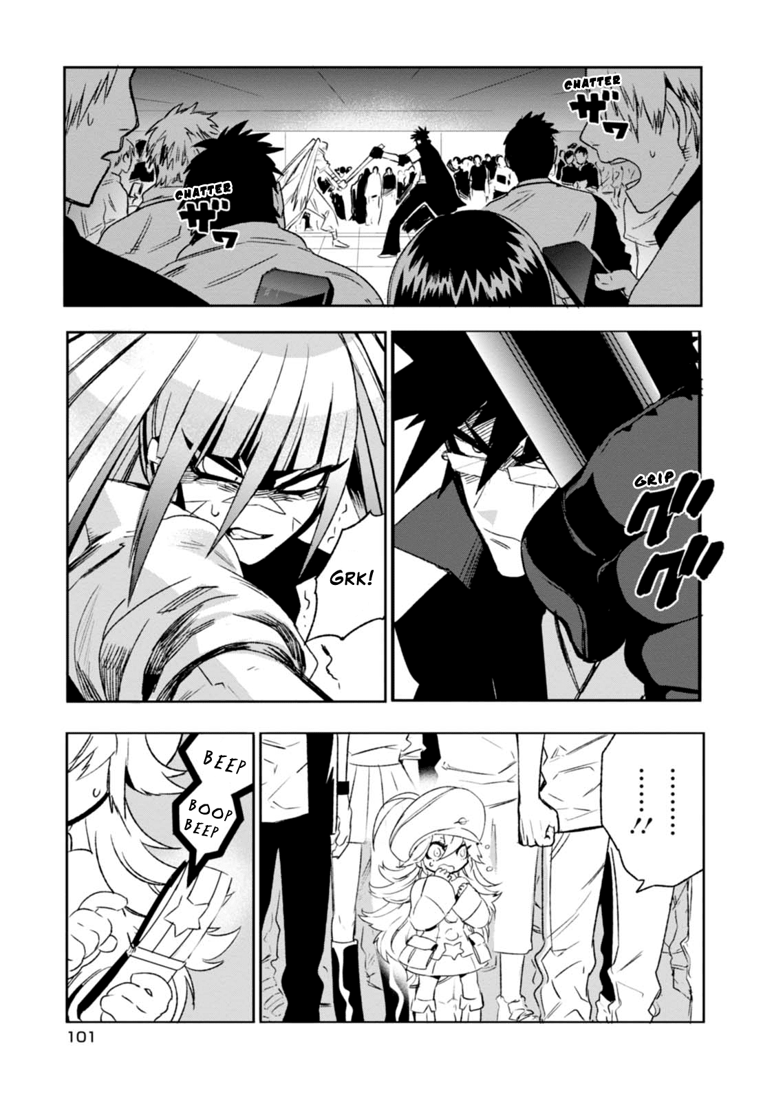 Guren Five Chapter 8 page 5 - Chapter 8: The Power to Protect