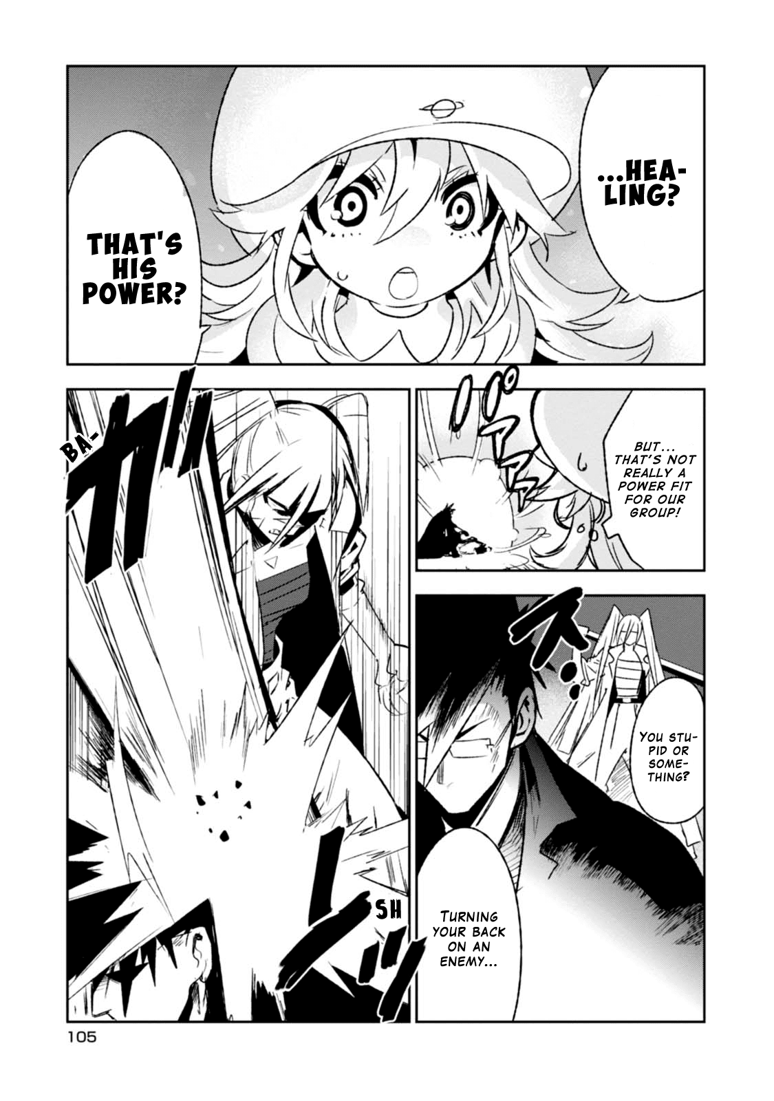 Guren Five Chapter 8 page 9 - Chapter 8: The Power to Protect