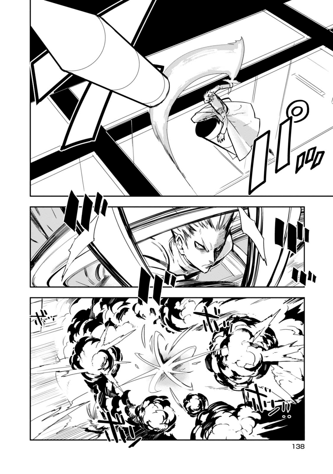 Guren Five Chapter 9 page 10 - Chapter 9: The Man in White