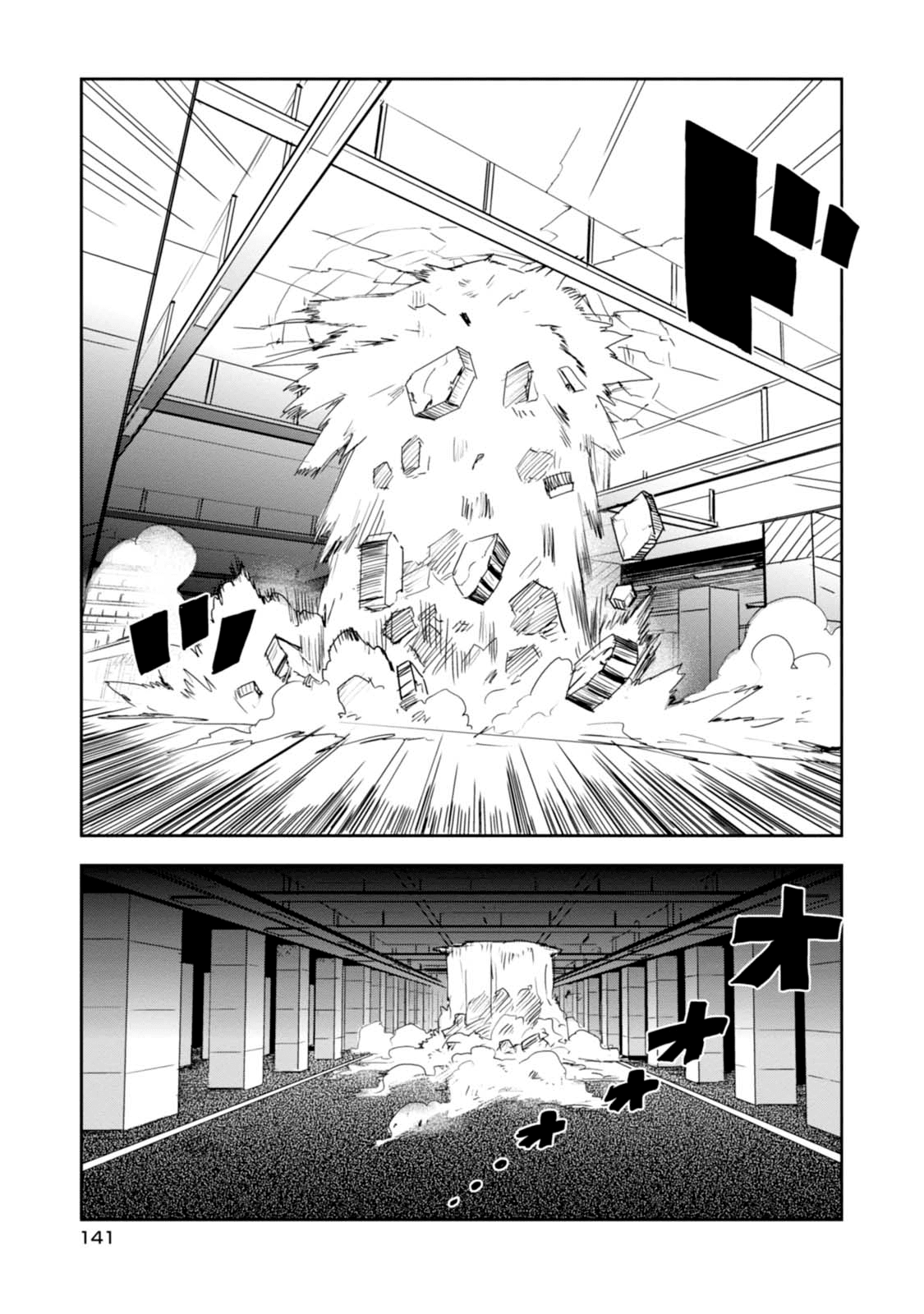 Guren Five Chapter 9 page 13 - Chapter 9: The Man in White