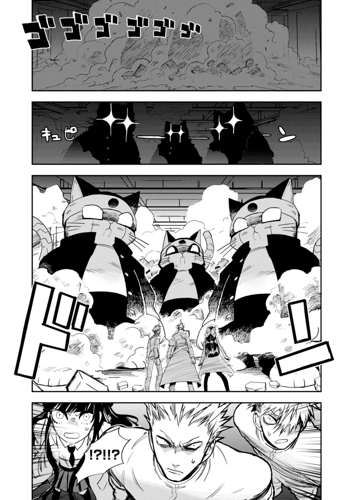 Guren Five Chapter 9 page 14 - Chapter 9: The Man in White