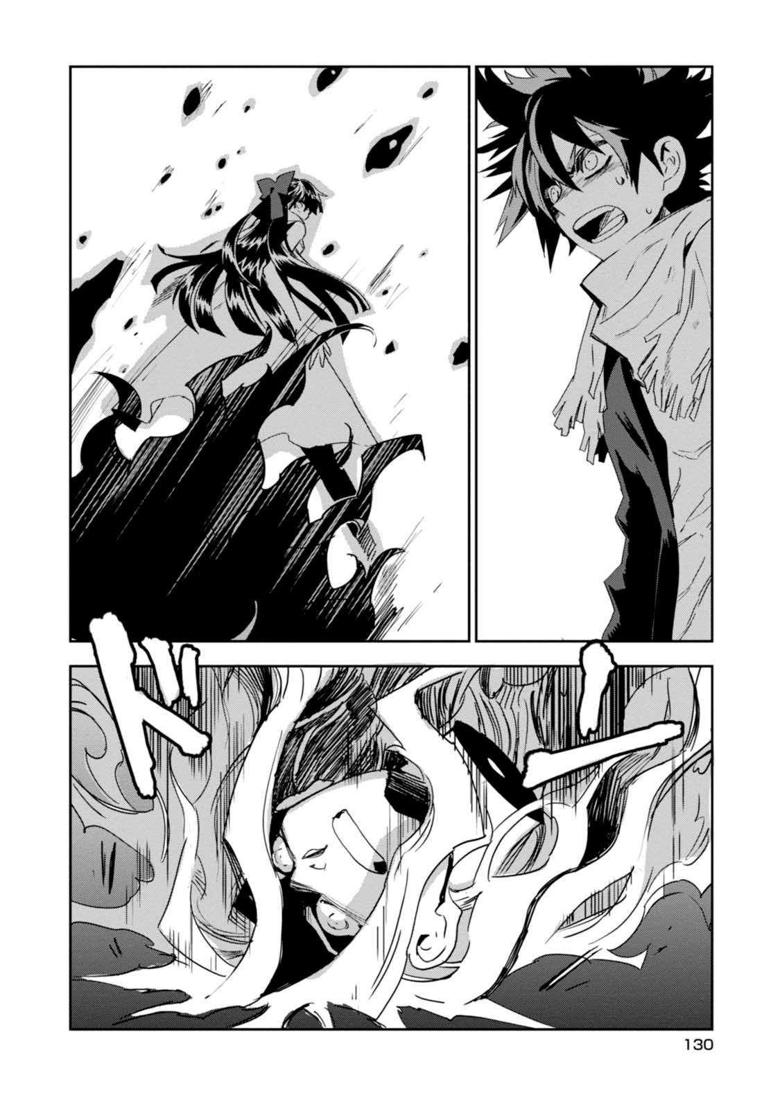 Guren Five Chapter 9 page 2 - Chapter 9: The Man in White