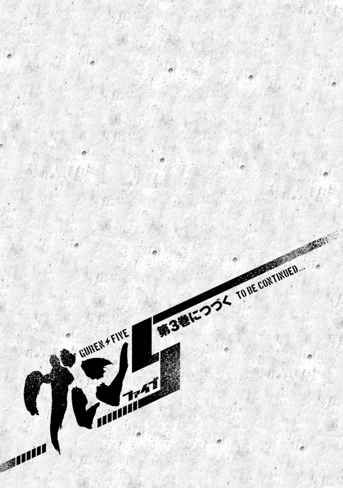 Guren Five Chapter 9 page 29 - Chapter 9: The Man in White