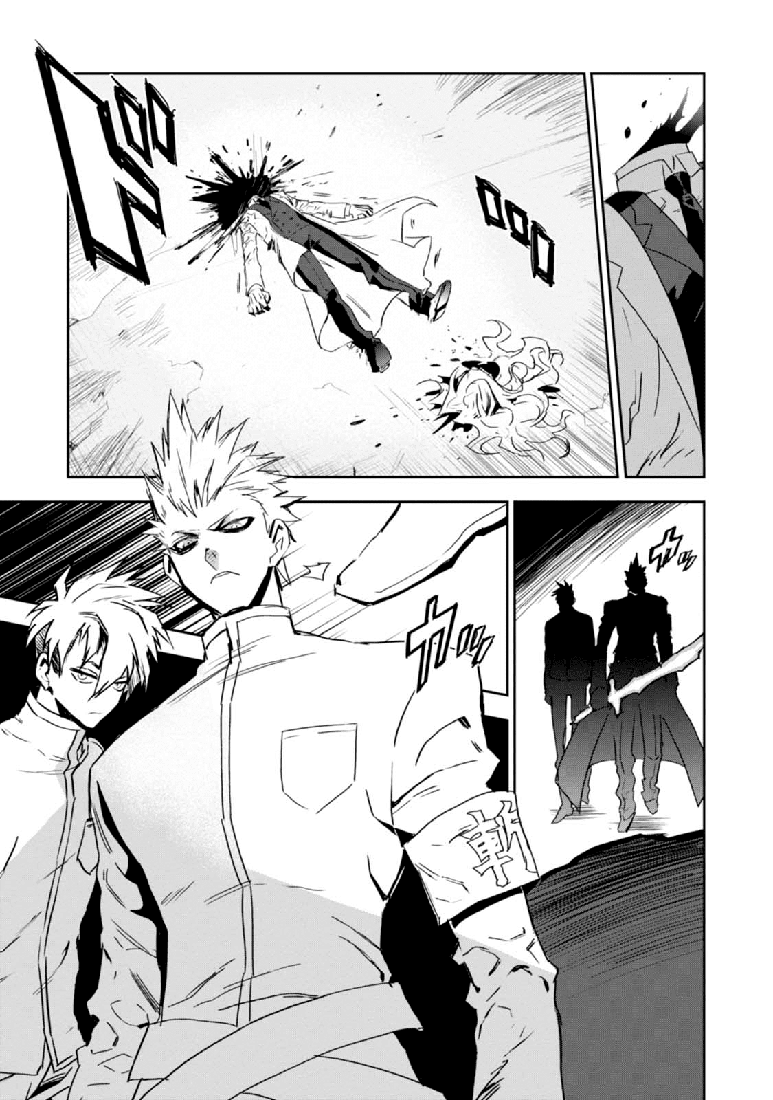 Guren Five Chapter 9 page 3 - Chapter 9: The Man in White