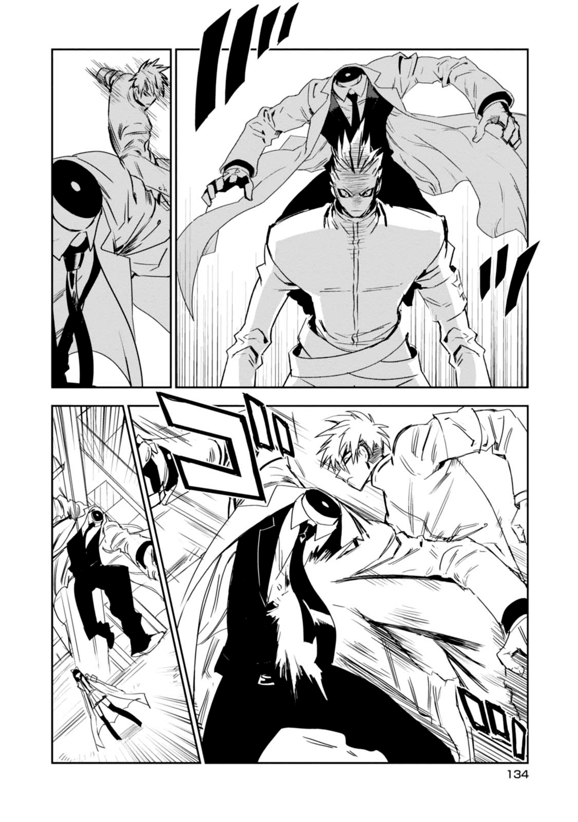 Guren Five Chapter 9 page 6 - Chapter 9: The Man in White