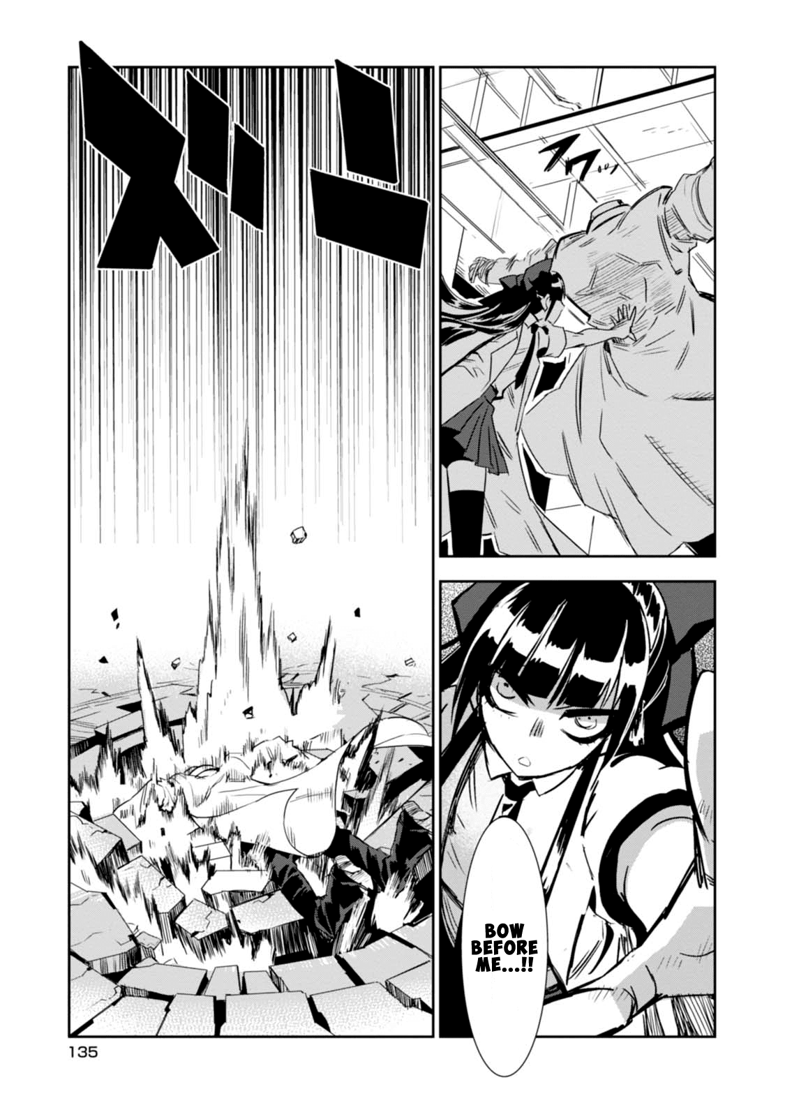 Guren Five Chapter 9 page 7 - Chapter 9: The Man in White