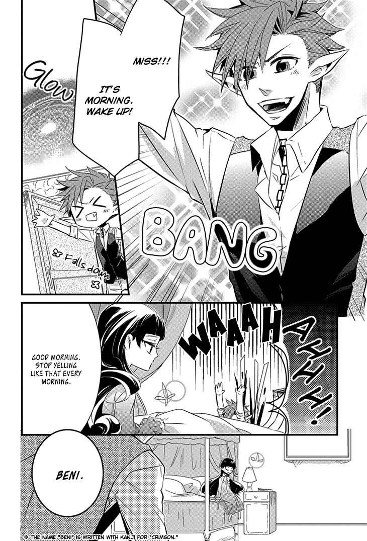 Guren no Arma Chapter 1 page 11 - Chapter 1