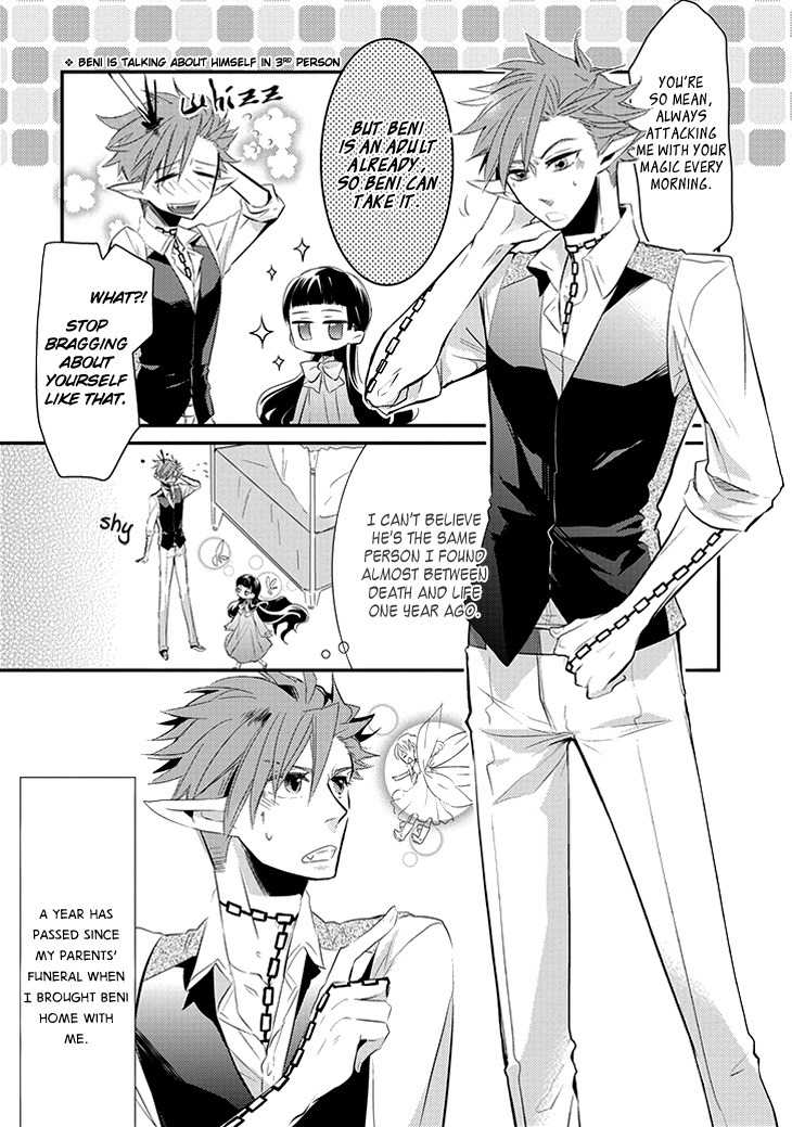 Guren no Arma Chapter 1 page 12 - Chapter 1