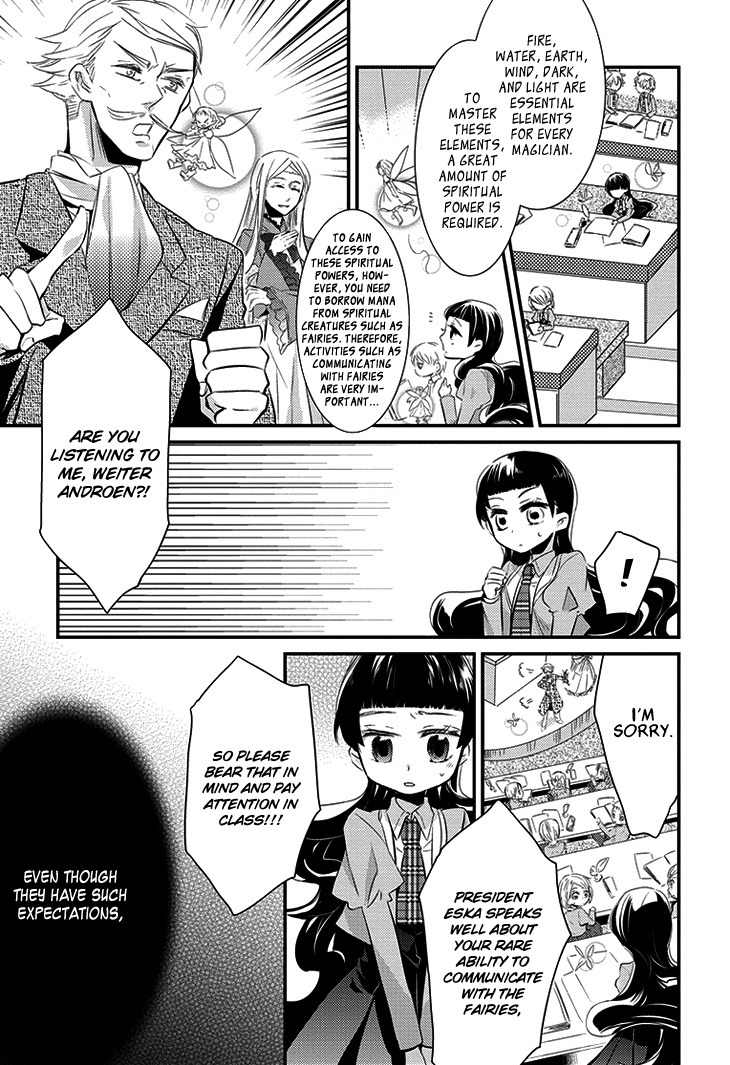 Guren no Arma Chapter 1 page 16 - Chapter 1