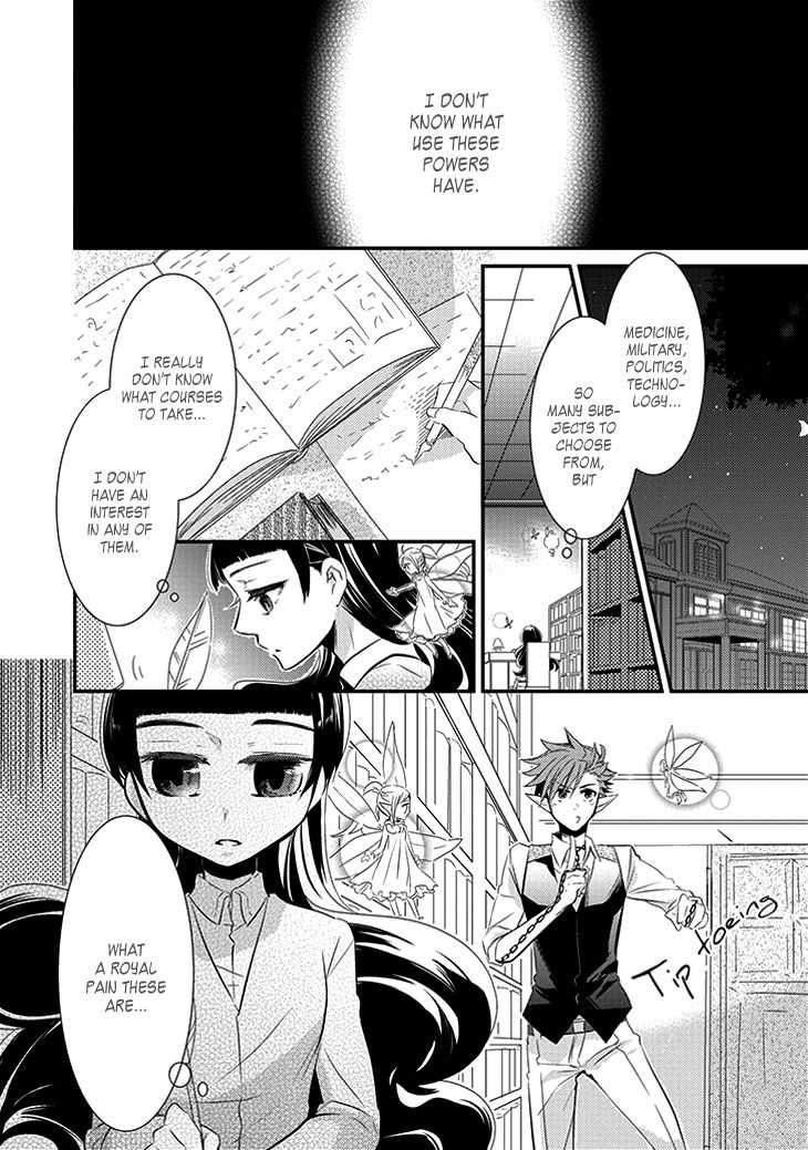 Guren no Arma Chapter 1 page 17 - Chapter 1