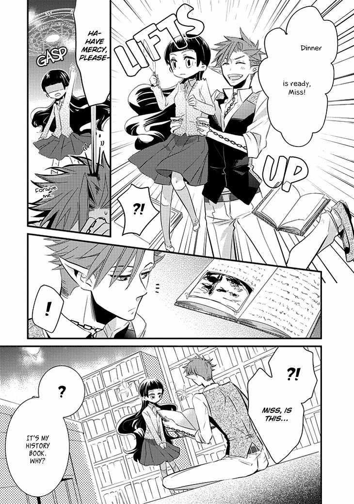 Guren no Arma Chapter 1 page 18 - Chapter 1