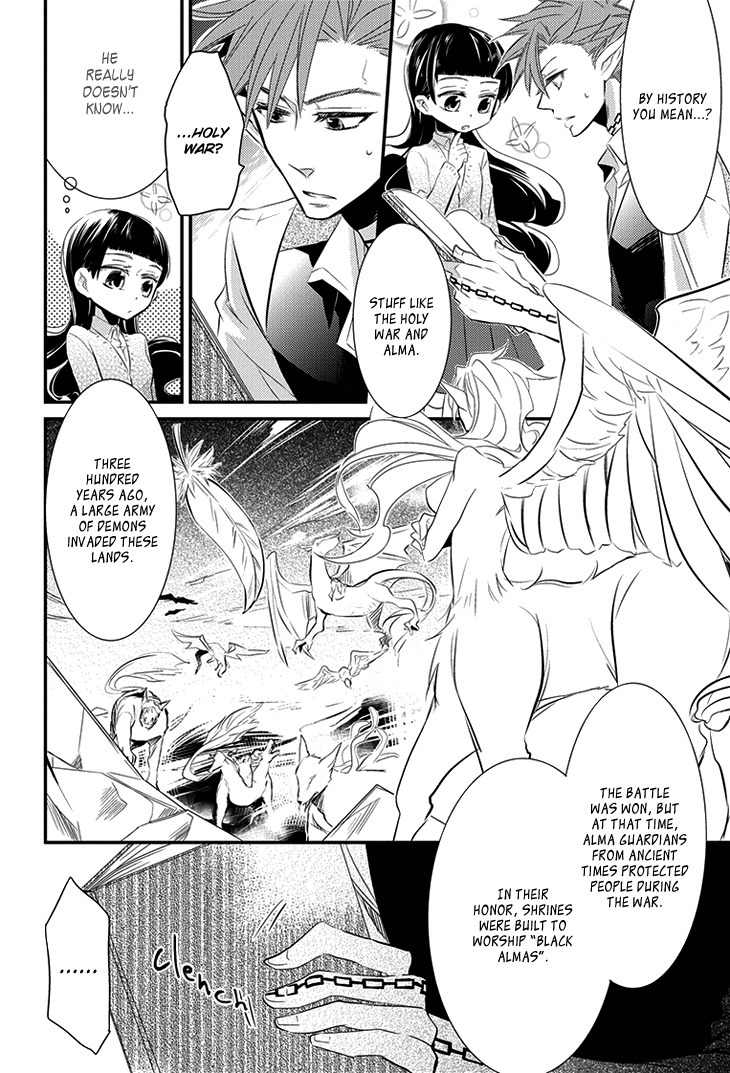 Guren no Arma Chapter 1 page 19 - Chapter 1