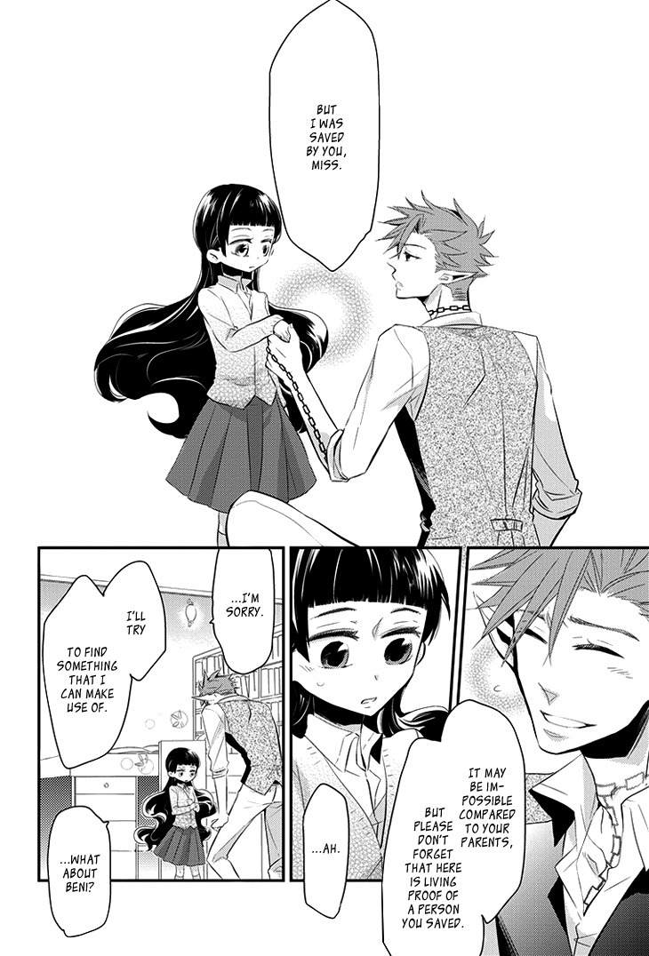 Guren no Arma Chapter 1 page 21 - Chapter 1
