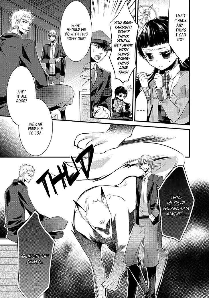 Guren no Arma Chapter 1 page 26 - Chapter 1