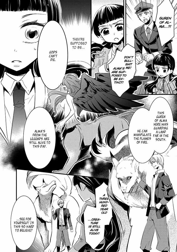 Guren no Arma Chapter 1 page 27 - Chapter 1