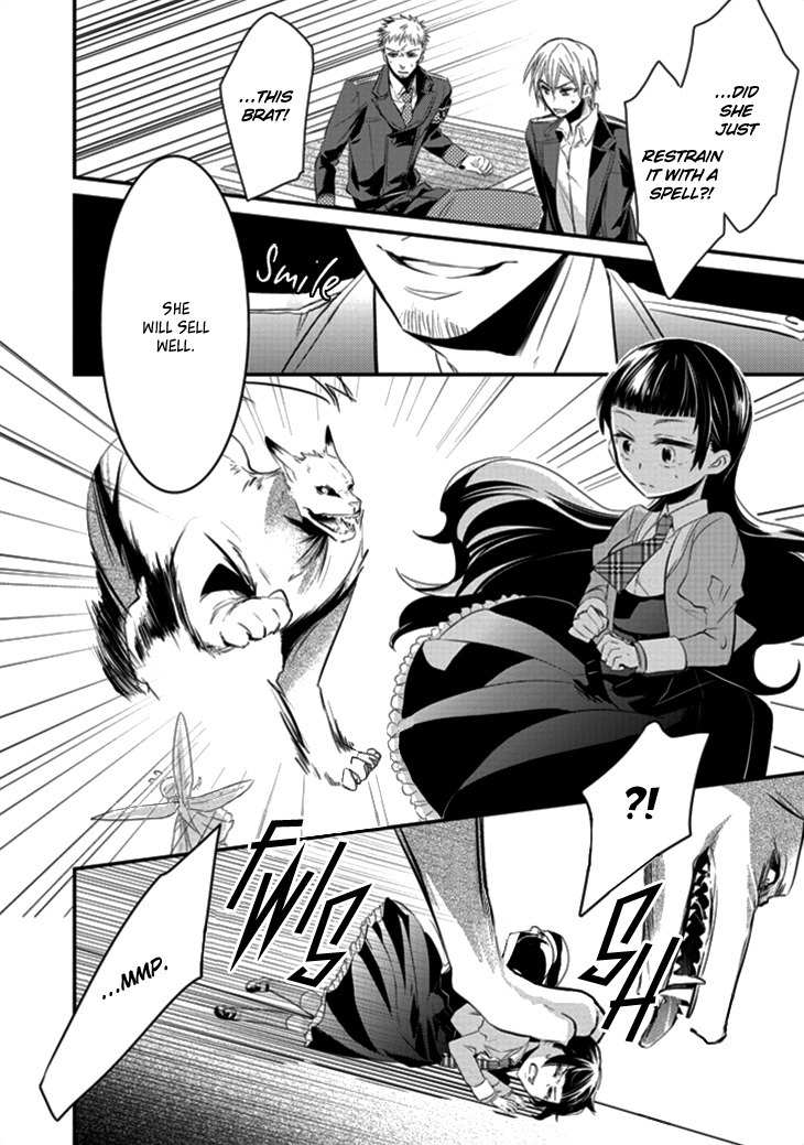Guren no Arma Chapter 1 page 29 - Chapter 1