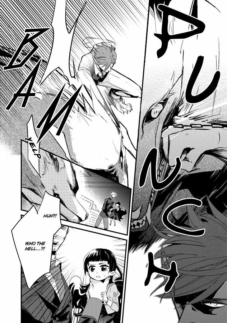 Guren no Arma Chapter 1 page 31 - Chapter 1