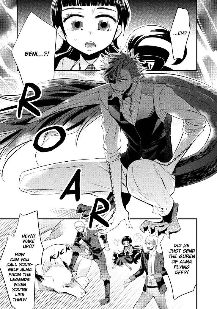 Guren no Arma Chapter 1 page 32 - Chapter 1