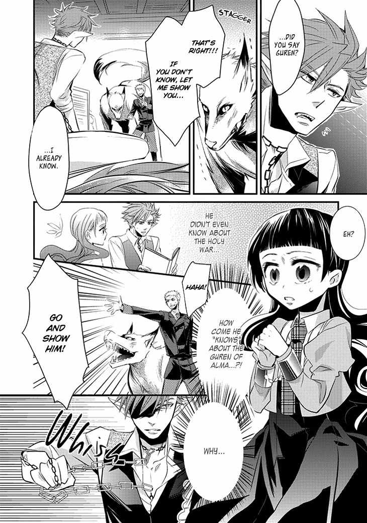 Guren no Arma Chapter 1 page 33 - Chapter 1