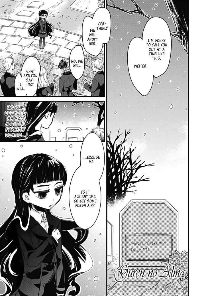 Guren no Arma Chapter 1 page 4 - Chapter 1