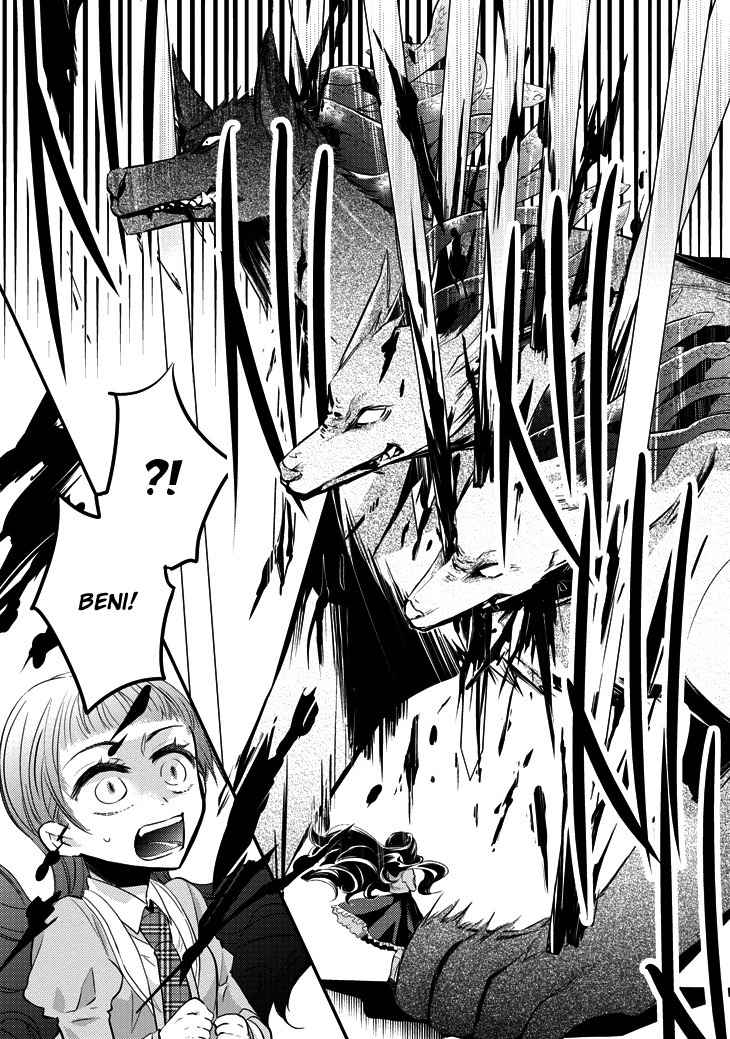 Guren no Arma Chapter 2 page 12 - Chapter 2