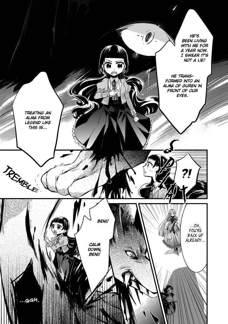 Guren no Arma Chapter 2 page 15 - Chapter 2