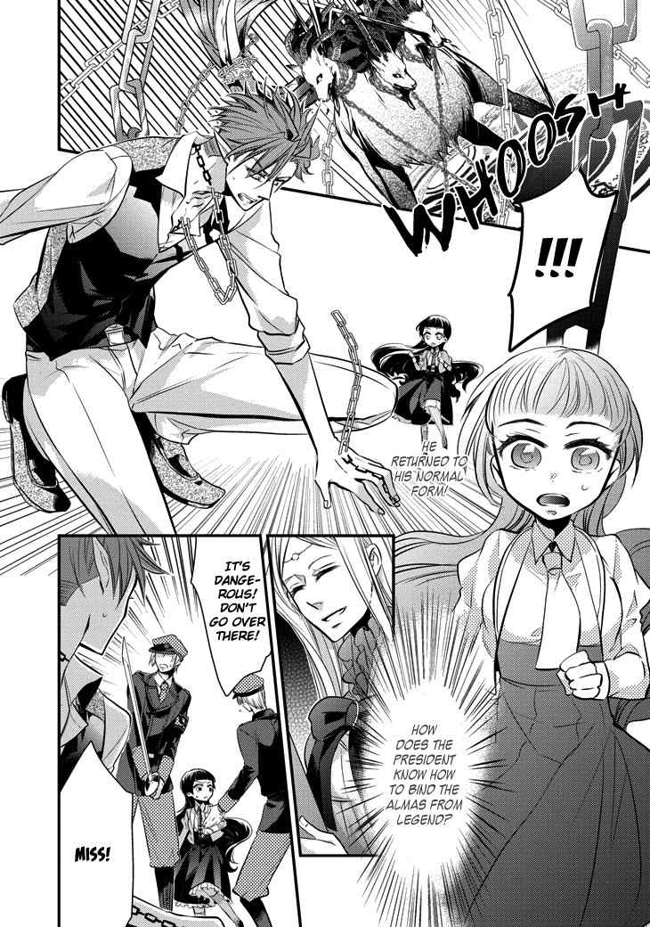 Guren no Arma Chapter 2 page 18 - Chapter 2