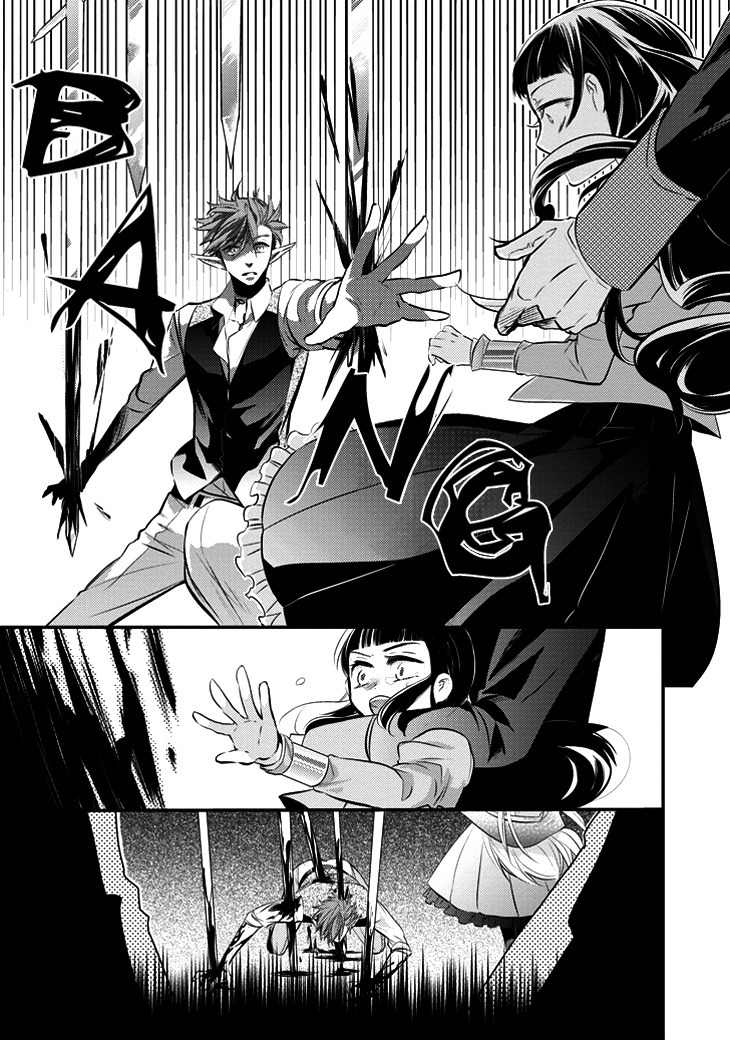 Guren no Arma Chapter 2 page 19 - Chapter 2
