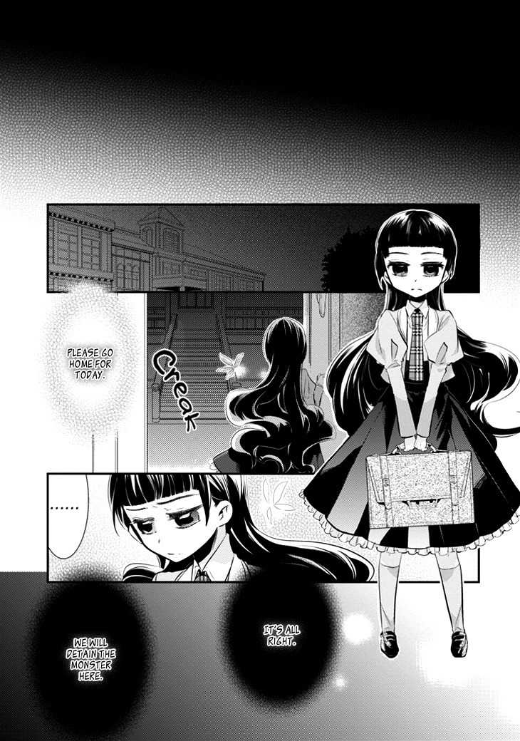 Guren no Arma Chapter 2 page 20 - Chapter 2
