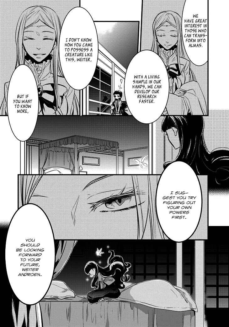 Guren no Arma Chapter 2 page 21 - Chapter 2