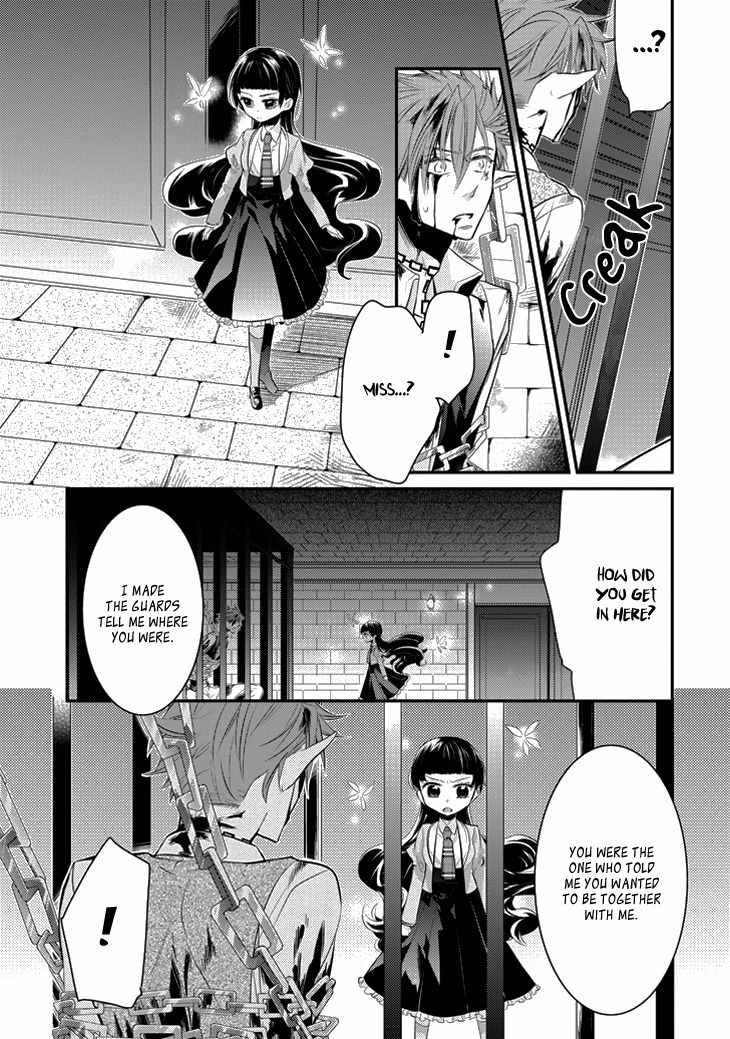 Guren no Arma Chapter 2 page 24 - Chapter 2